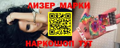 дживик Гуково