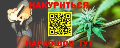 ALPHA PVP Гулькевичи