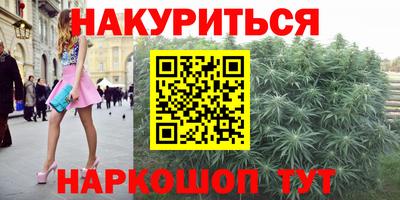 дживик Гуково