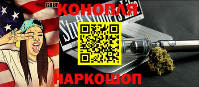 ALPHA PVP Гулькевичи