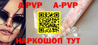 альфа пвп VHQ Гудермес