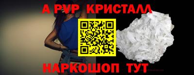 дживик Гуково