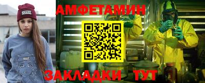 альфа пвп VHQ Гудермес