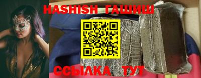 ALPHA PVP Гулькевичи