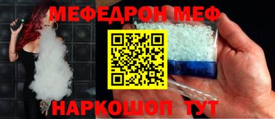 дживик Гуково