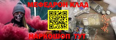 ALPHA PVP Гулькевичи