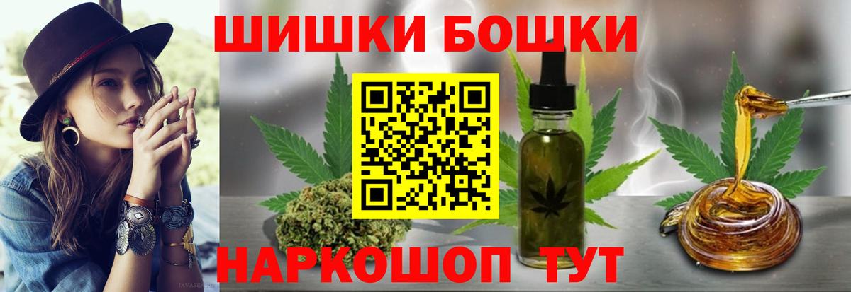 Шишки марихуана индика  Вход с VPN  Апшеронск  Марихуана Amnesia  Бошки Шишки план  Шишки марихуана гибрид 